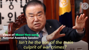 「The Son of the Main Culprit of War Crimes」(文議長)