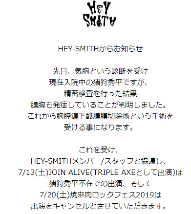 hey-smith.com