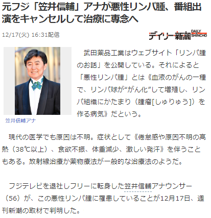 https://headlines.yahoo.co.jp/article?a=20191217-00598750-shincho-ent