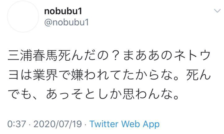 nobubu1